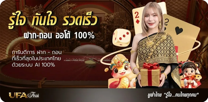 โปรโมชั่น แบบฟอร์มลดหย่อนภาษีบิดามารดา 2565 ใหม่ — โปรโมชั่นสมาชิกใหม่