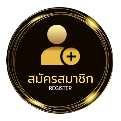 สมัครสมาชิก แบบฟอร์มลดหย่อนภาษีบิดามารดา 2565 ง่ายสุด ๆ
